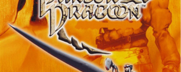Sega Ages 2500 Series Vol. 27: Panzer Dragoon Soundtrack