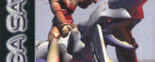 Panzer Dragoon PAL Version