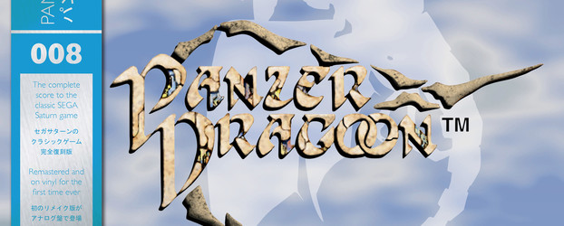 DATA008: Panzer Dragoon