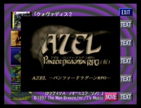 Azel Panzer Dragoon RPG Game-Ware Vol.2 Preview